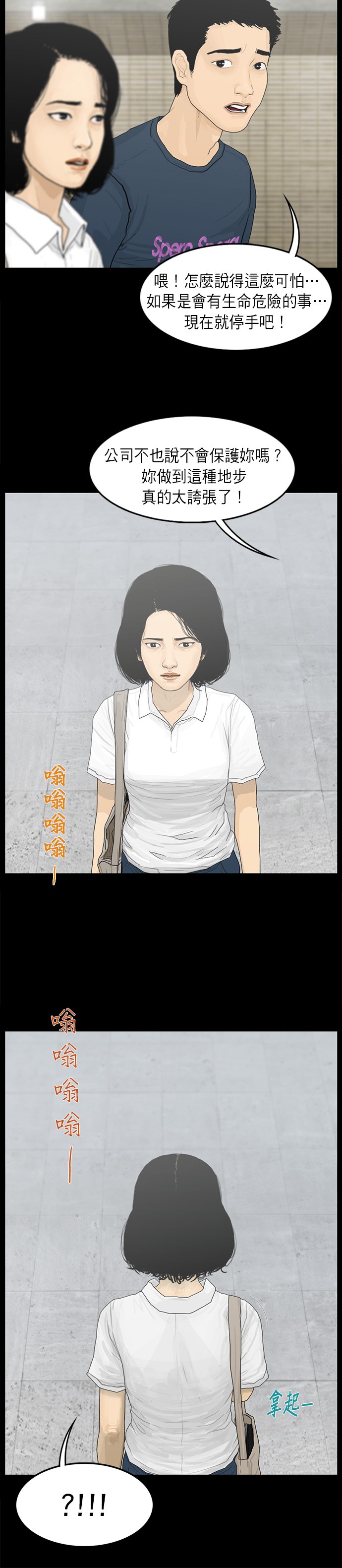 第60话16