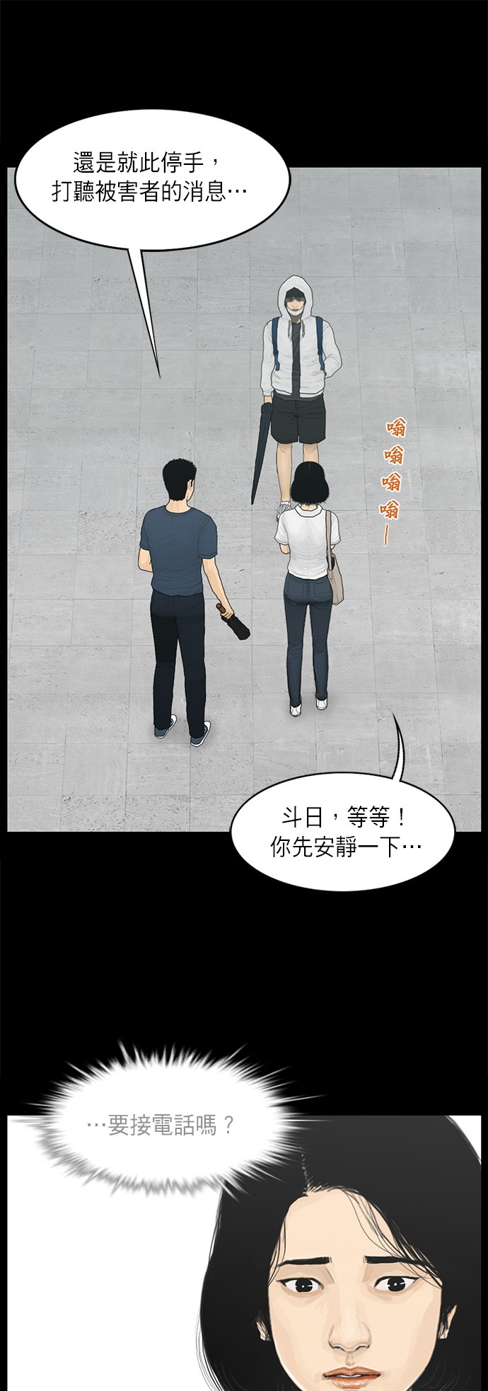第60话17
