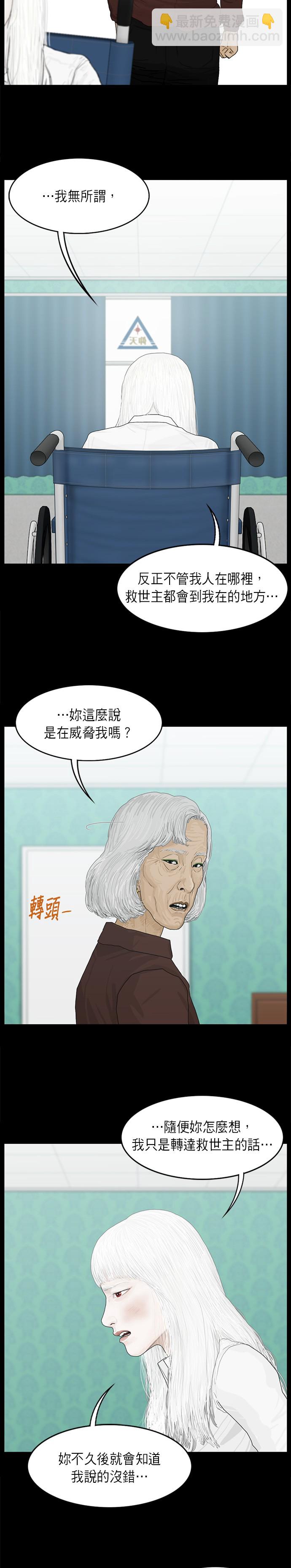 第60话2