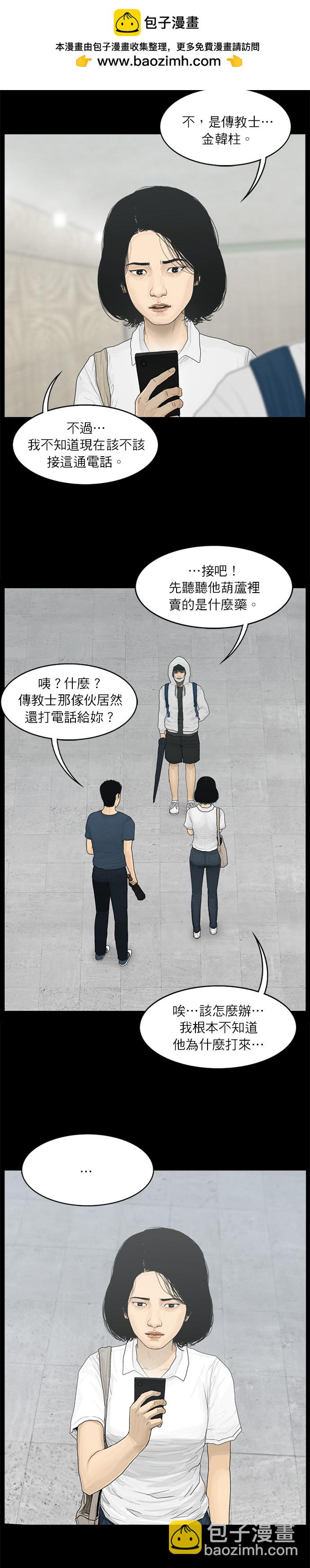第61话1