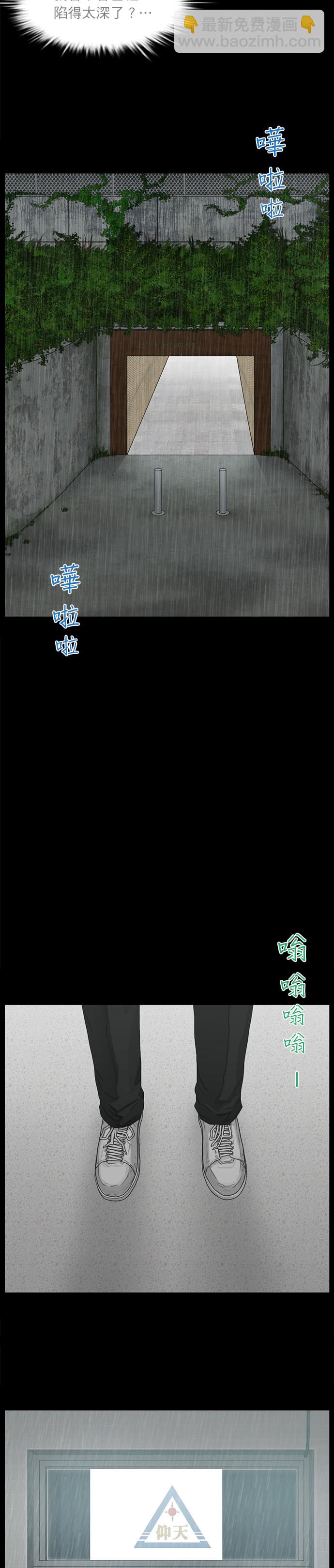 第61话15