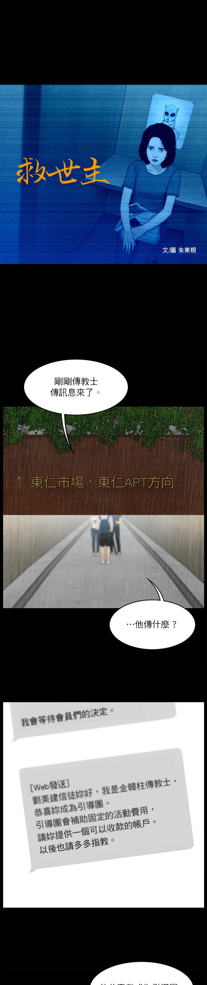 第62话0