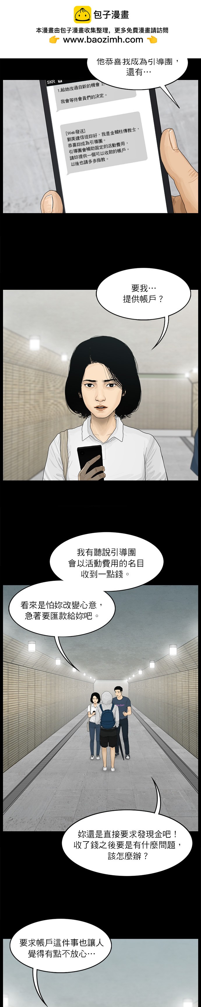 第62话1