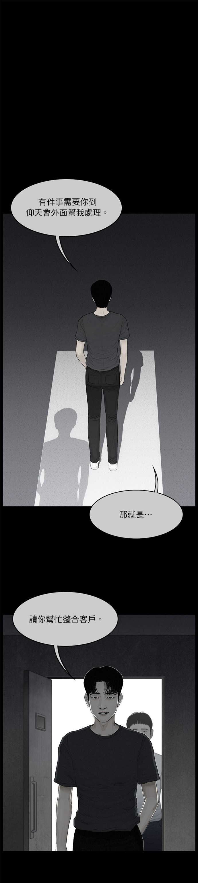 第62话10