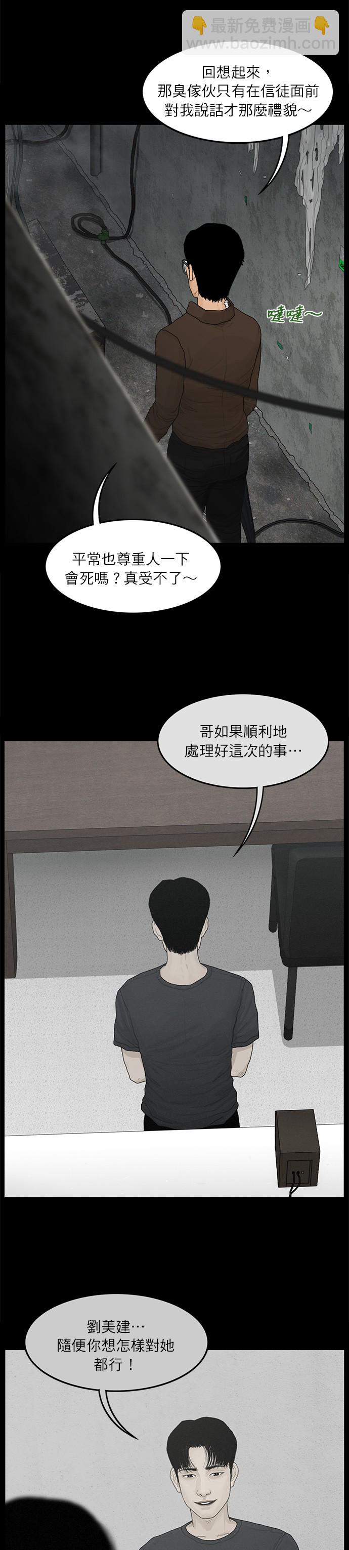 第62话11