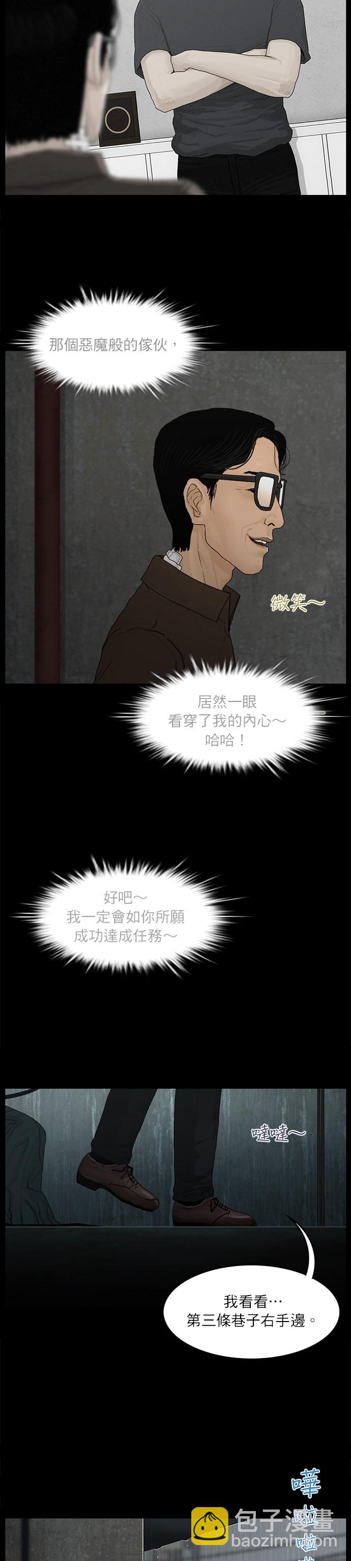 第62话12