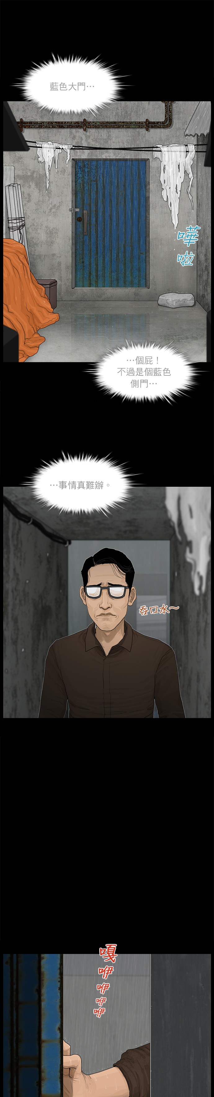 第62话14