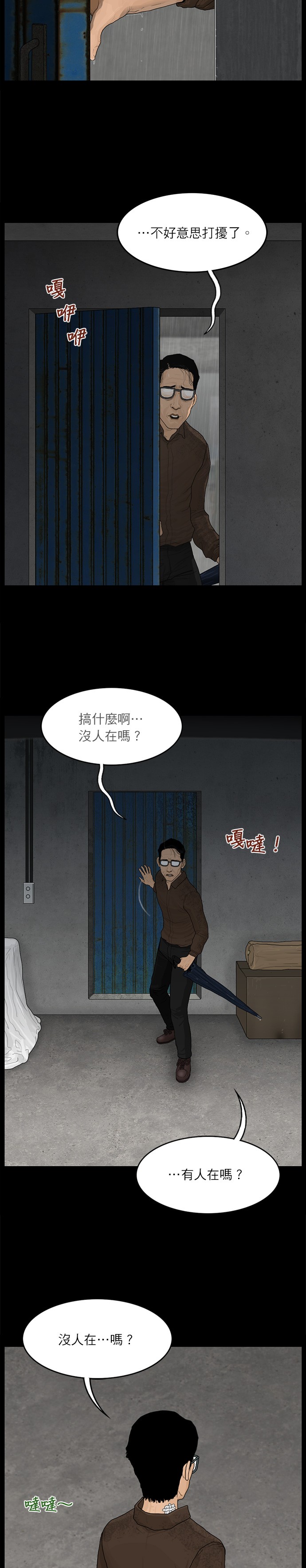第62话15