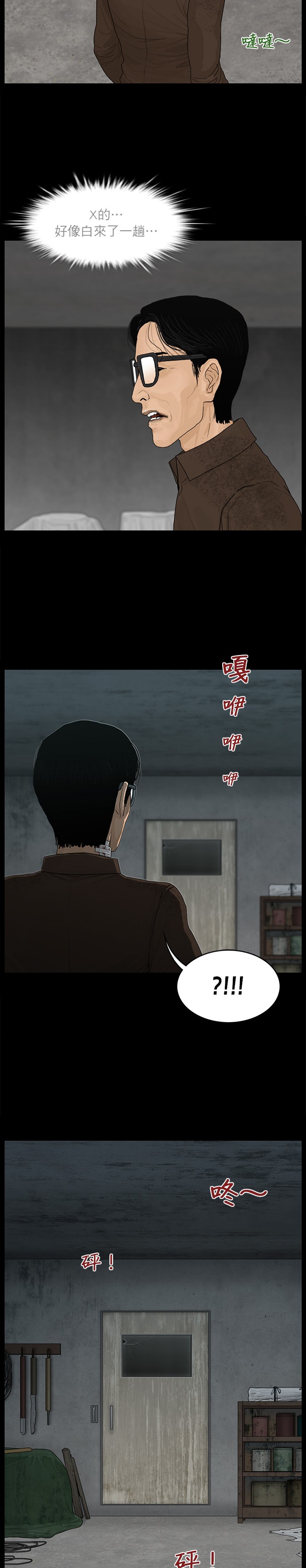第62话16