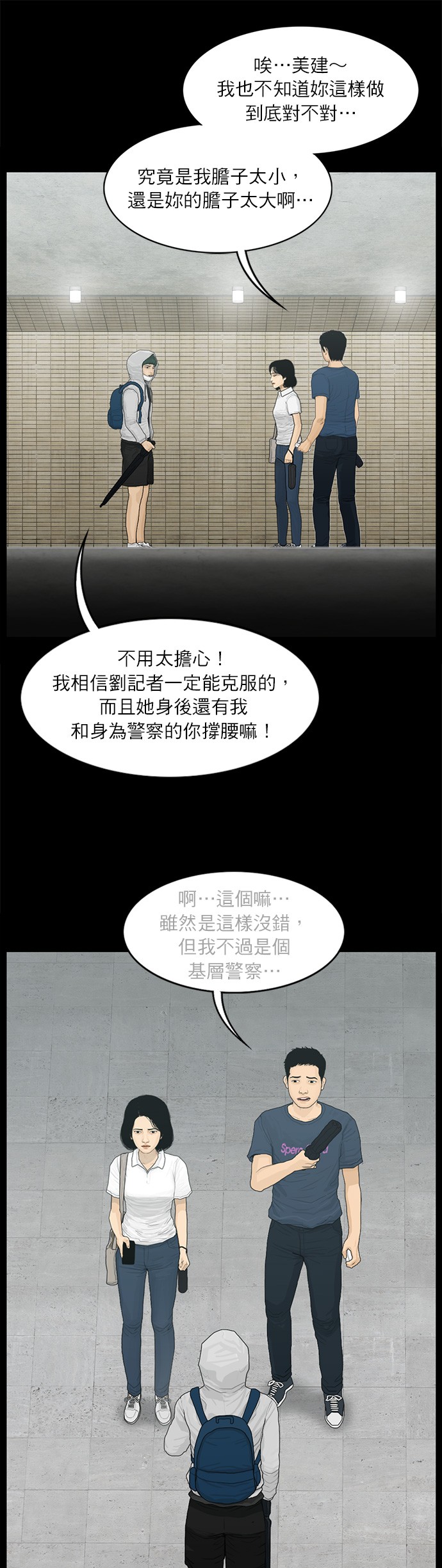 第62话5