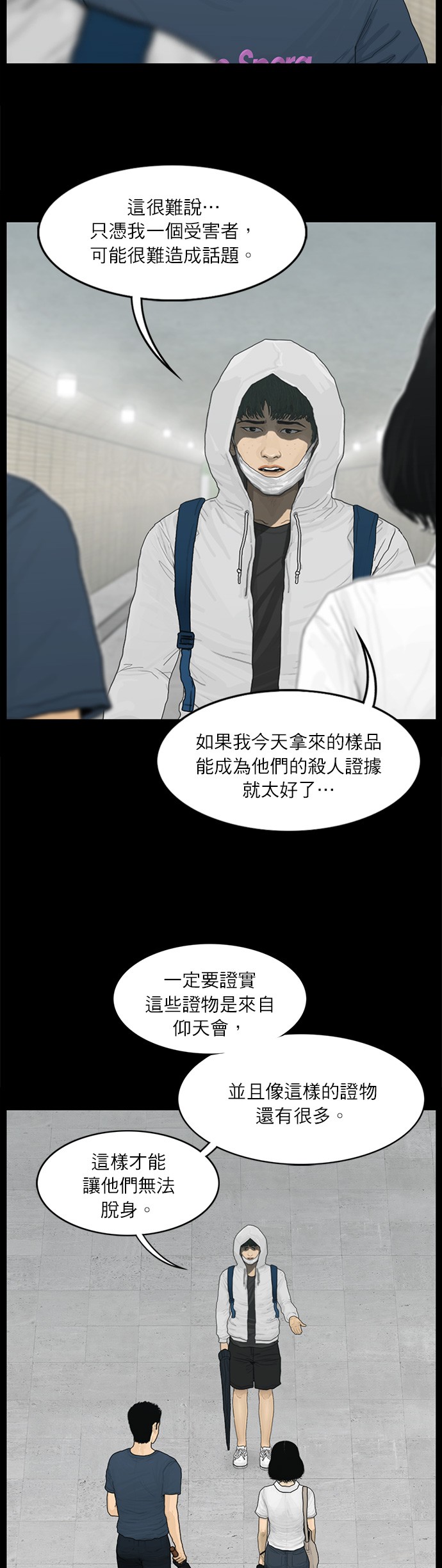 第62话7