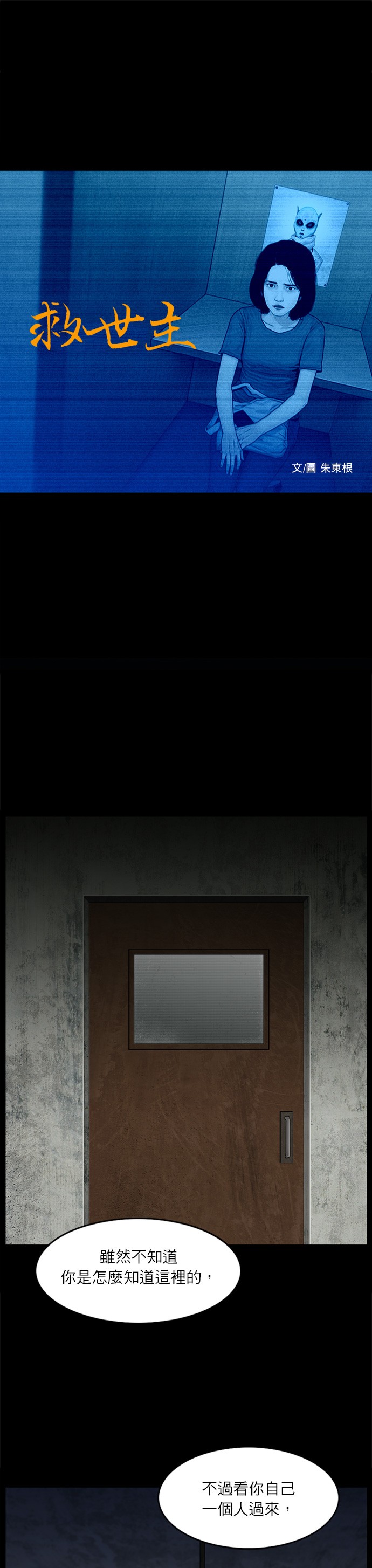 第63话0