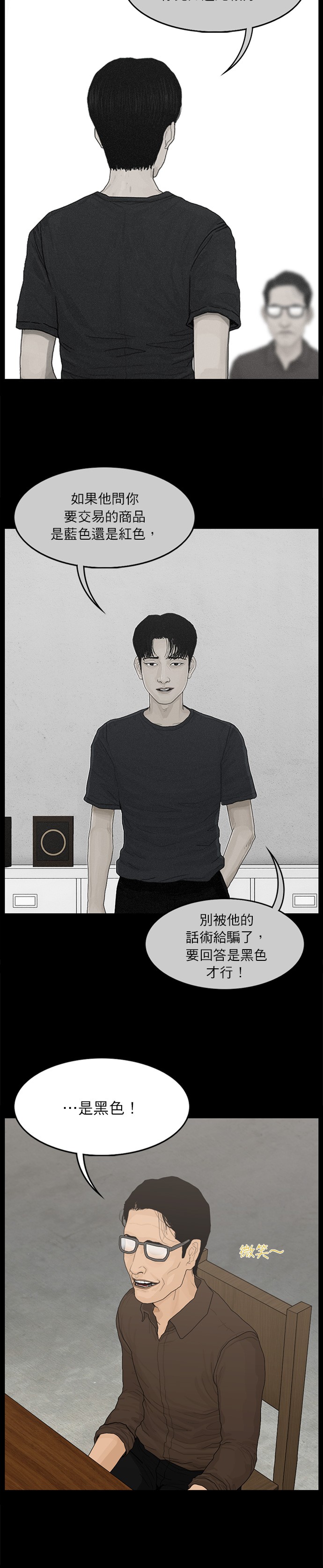 第63话17