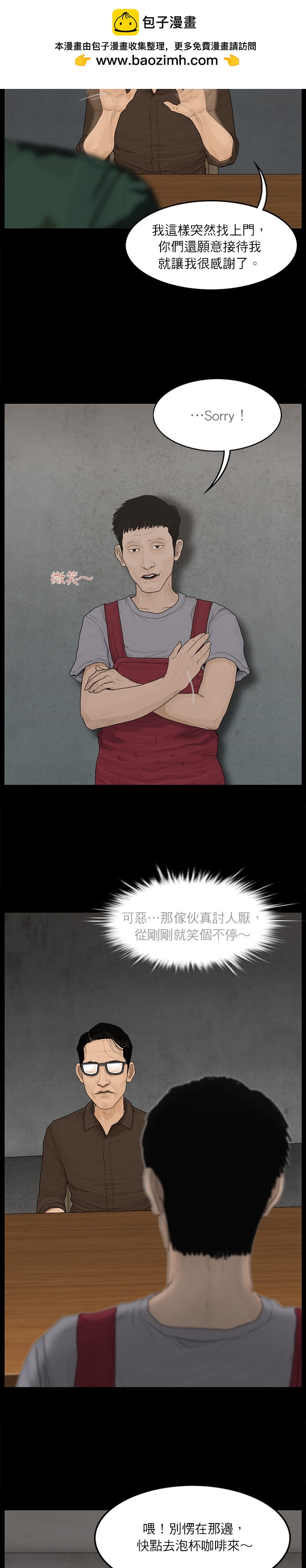 第64话1
