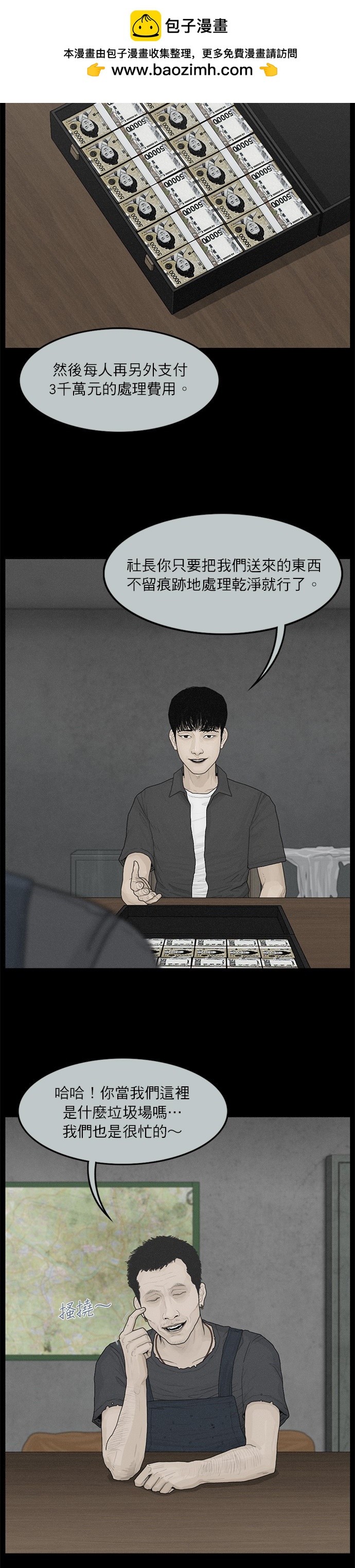 第65话1