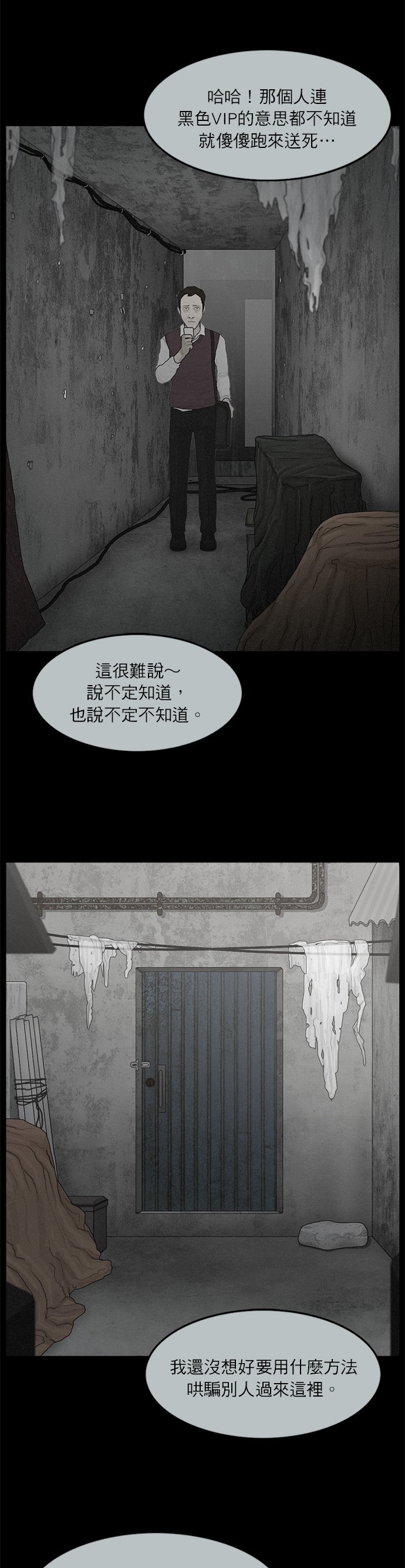第65话17