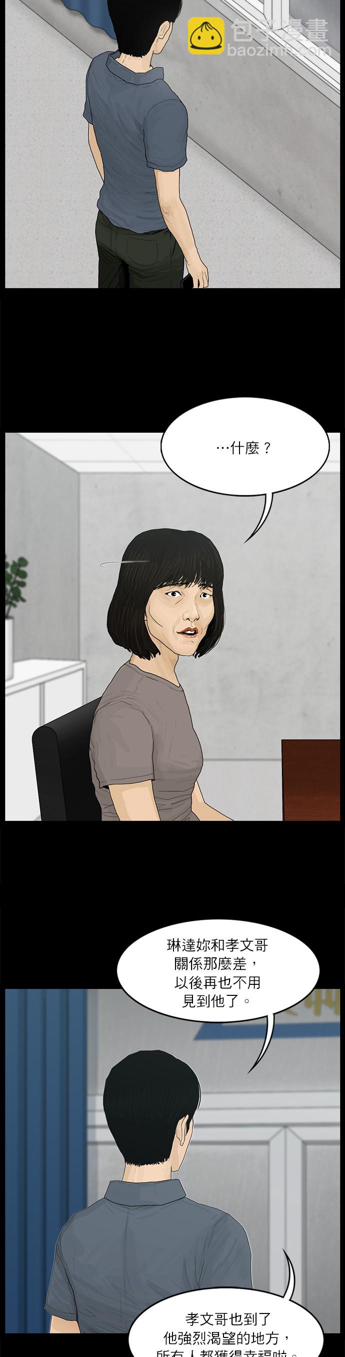第65话24