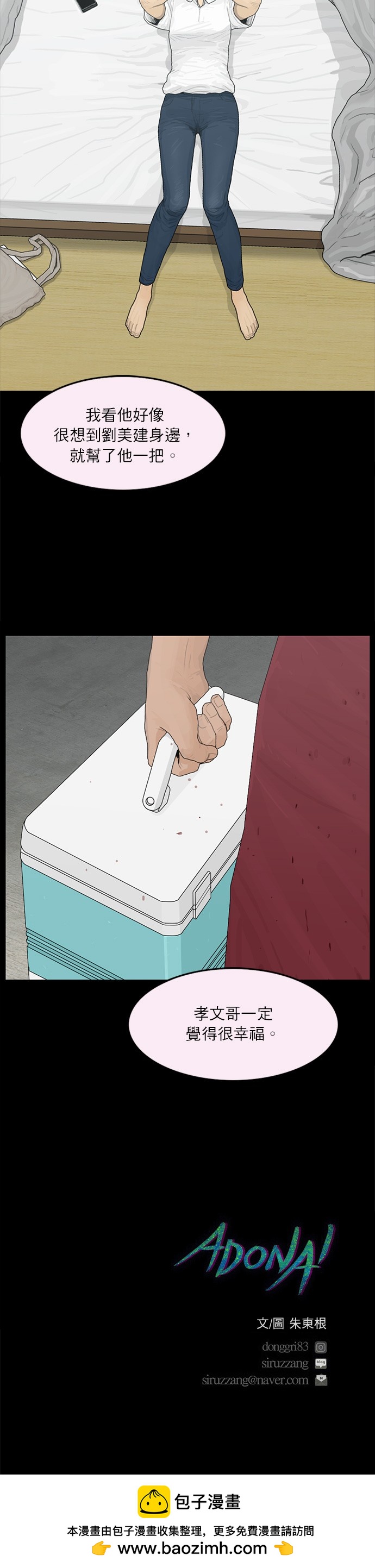 第65话27
