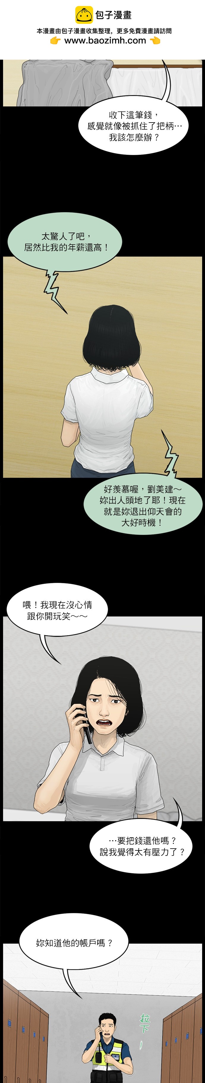 第66话1