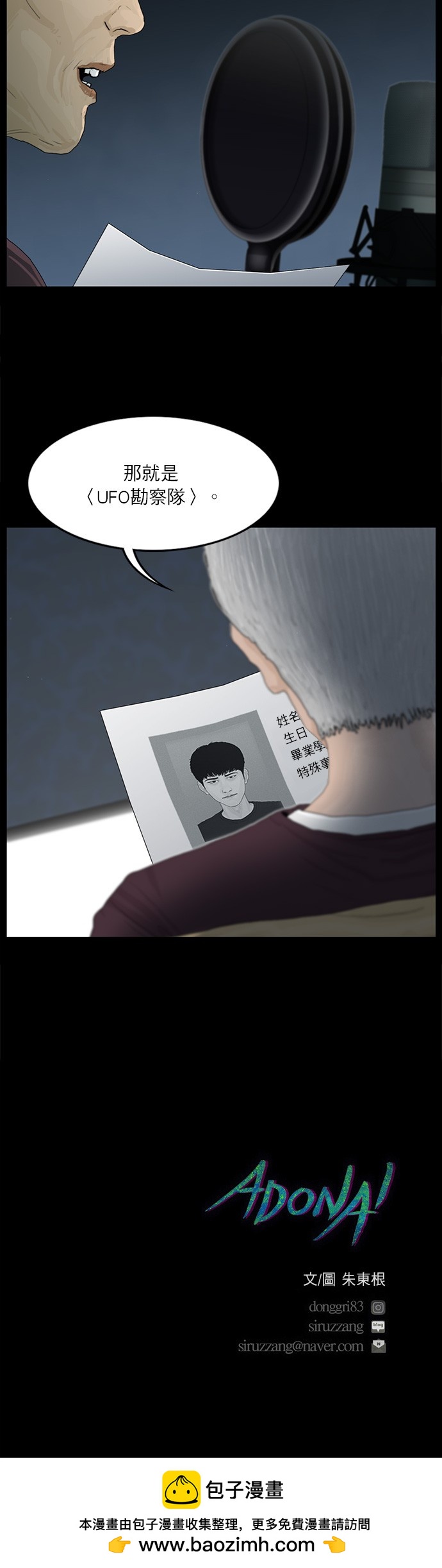 第66话17