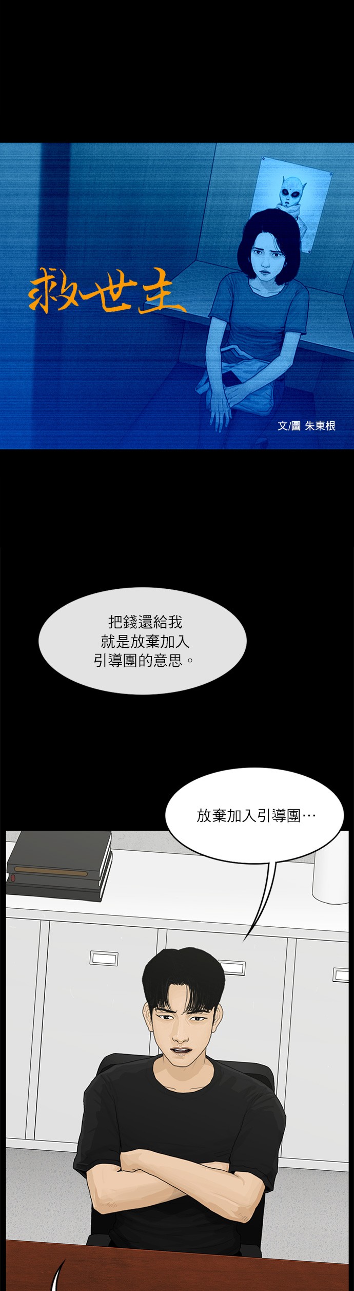 第68话0