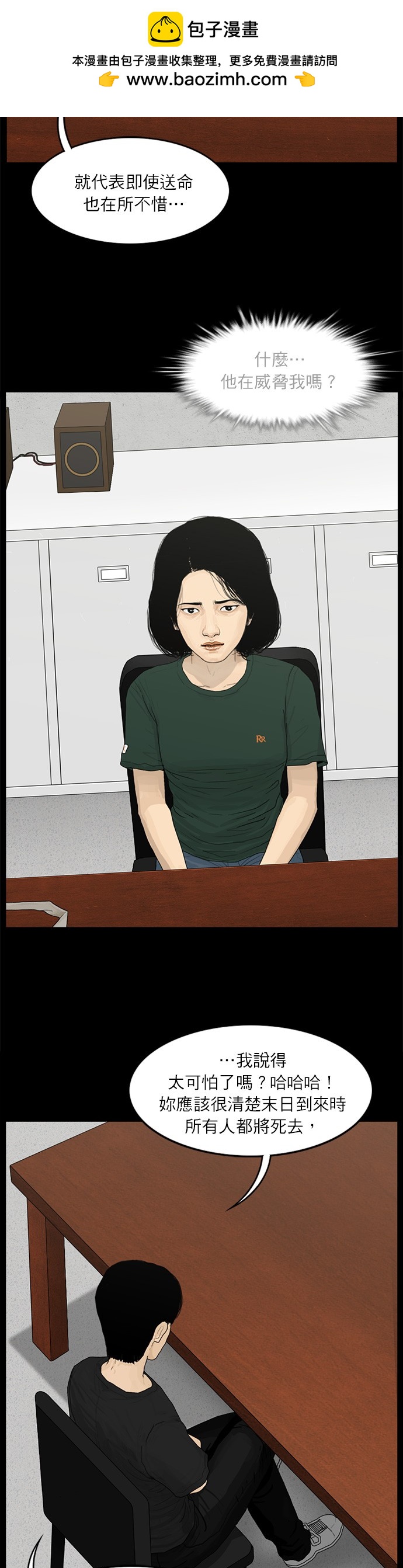 第68话1