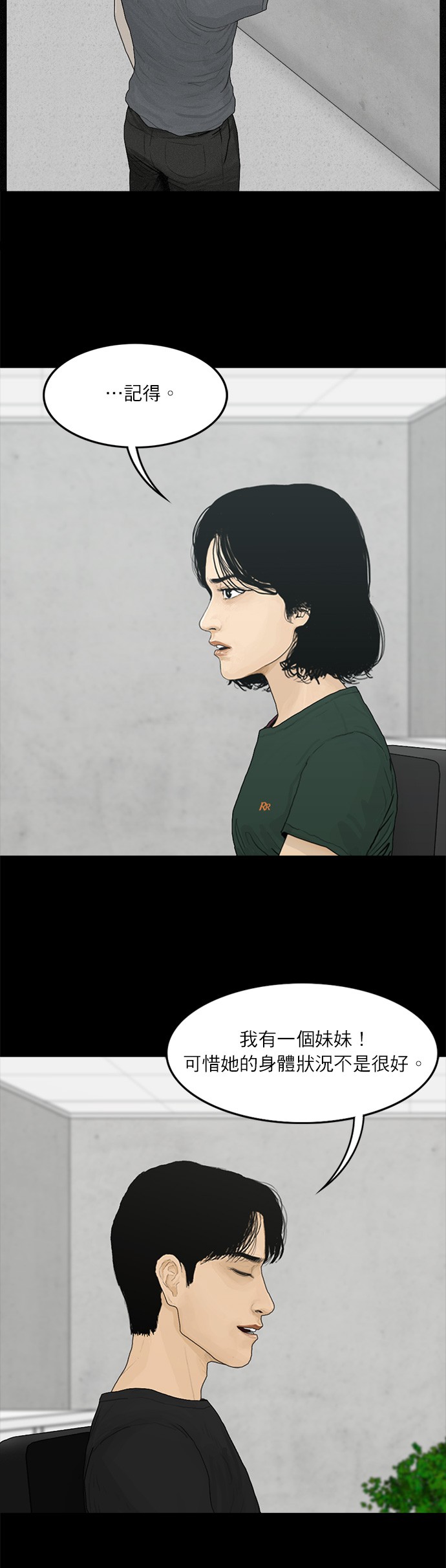 第68话14