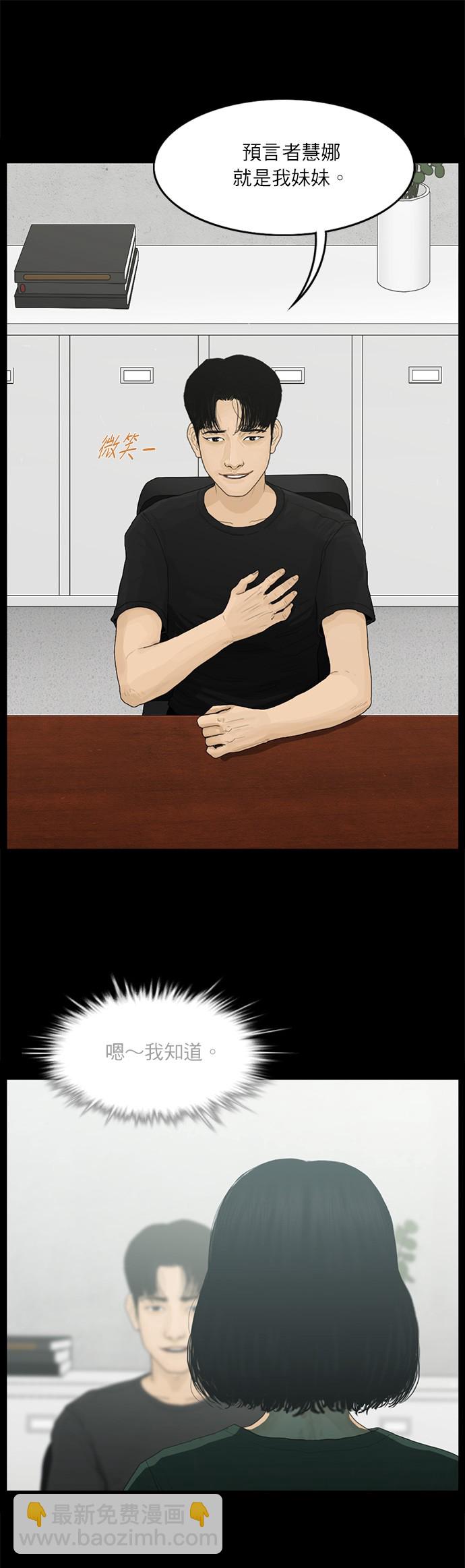 第68话16