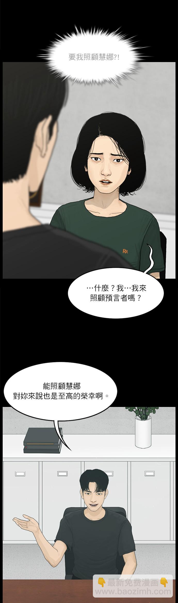 第68话18