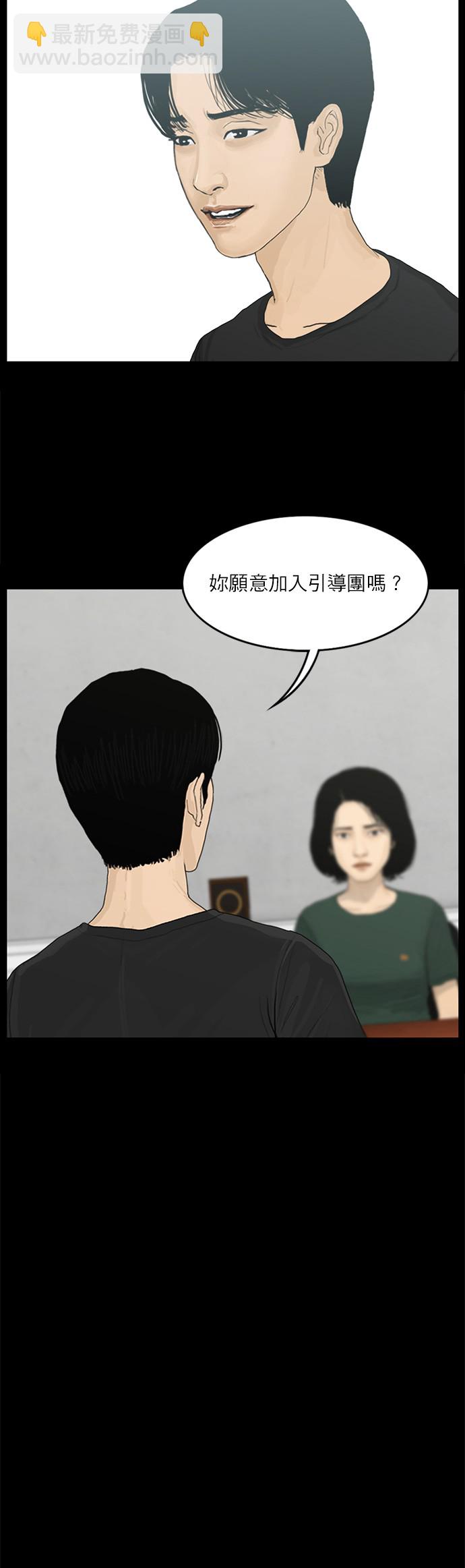 第68话21
