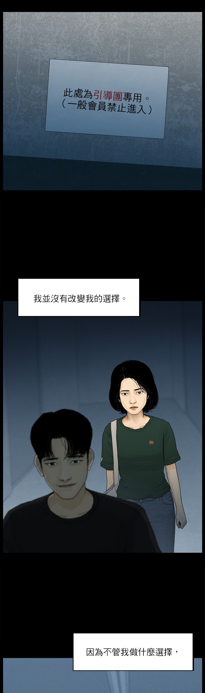 第68话22