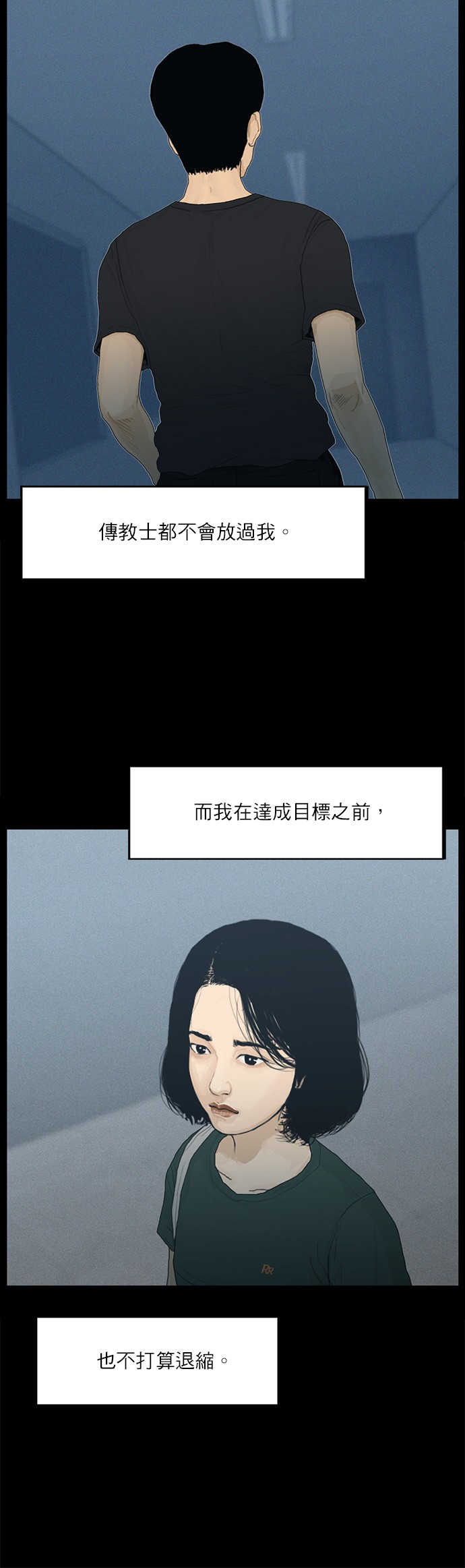第68话23