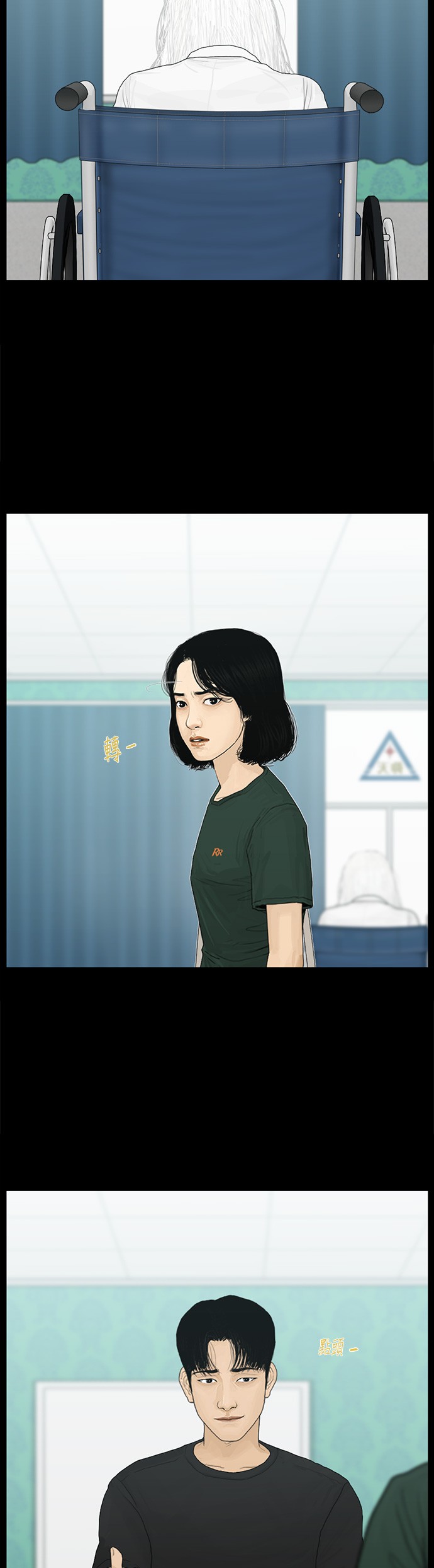 第68话25