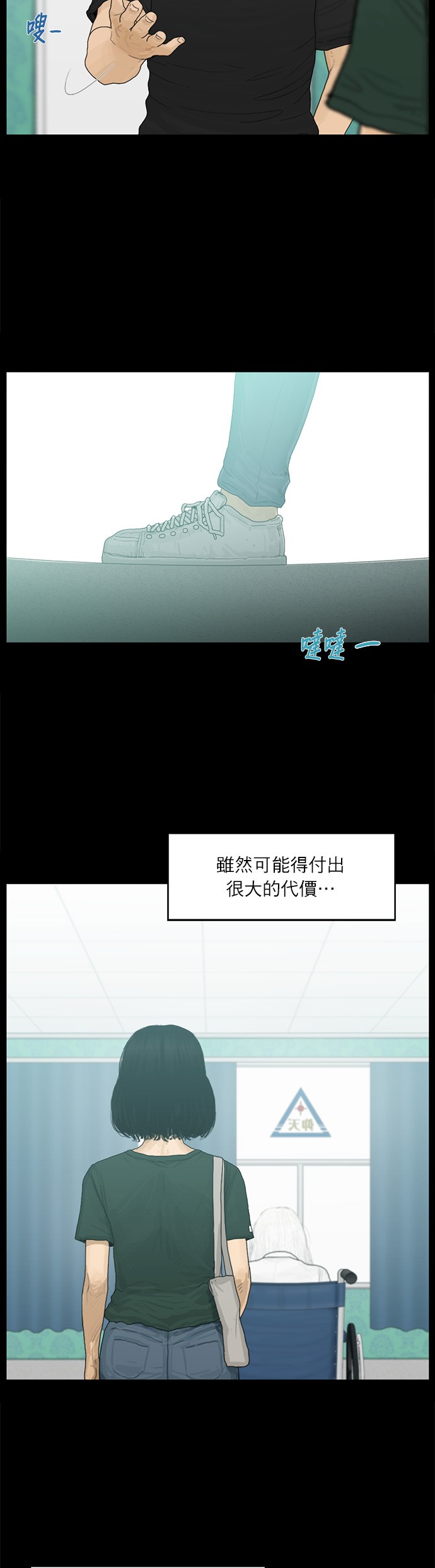 第68话26