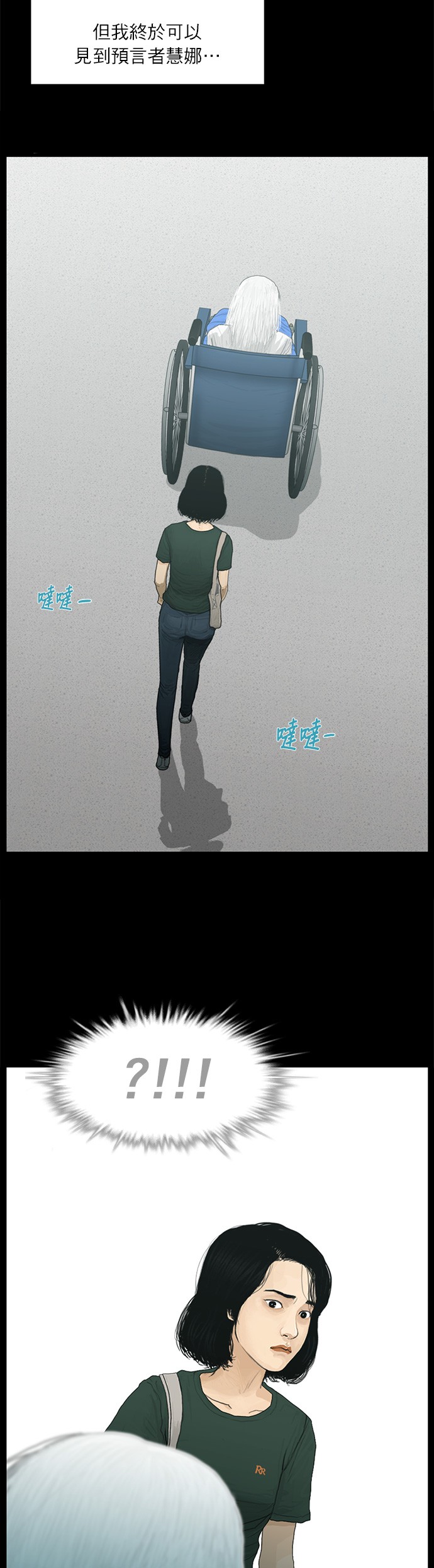 第68话27
