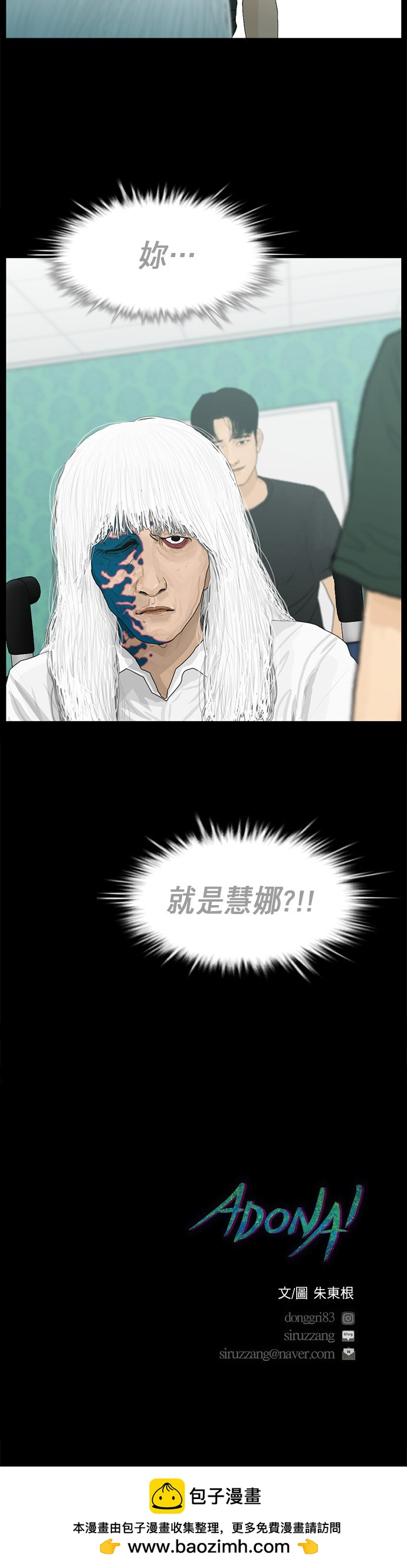 第68话28