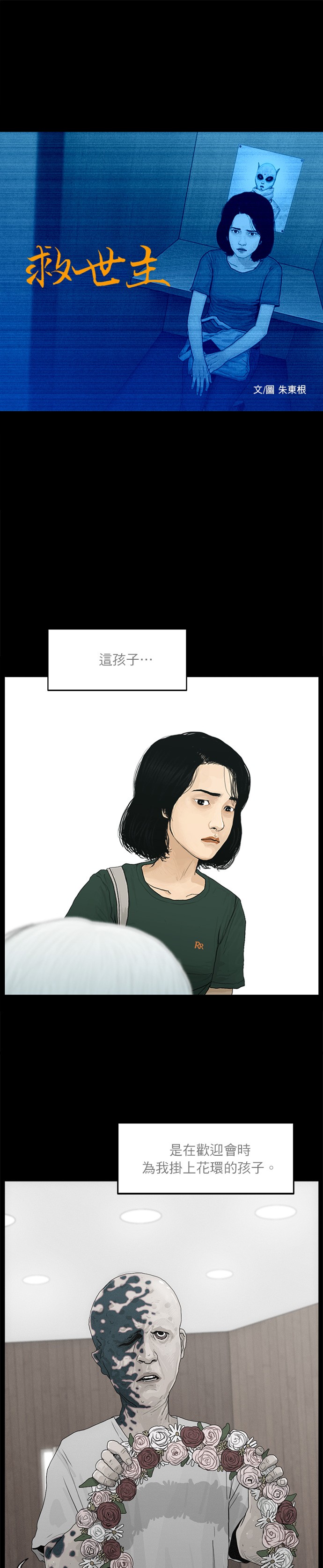 第69话0