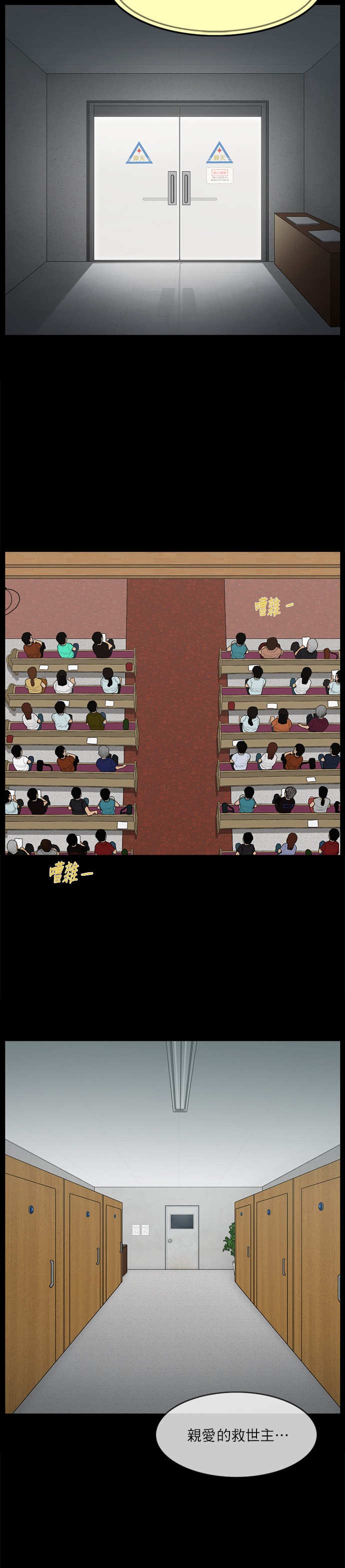 第69话13