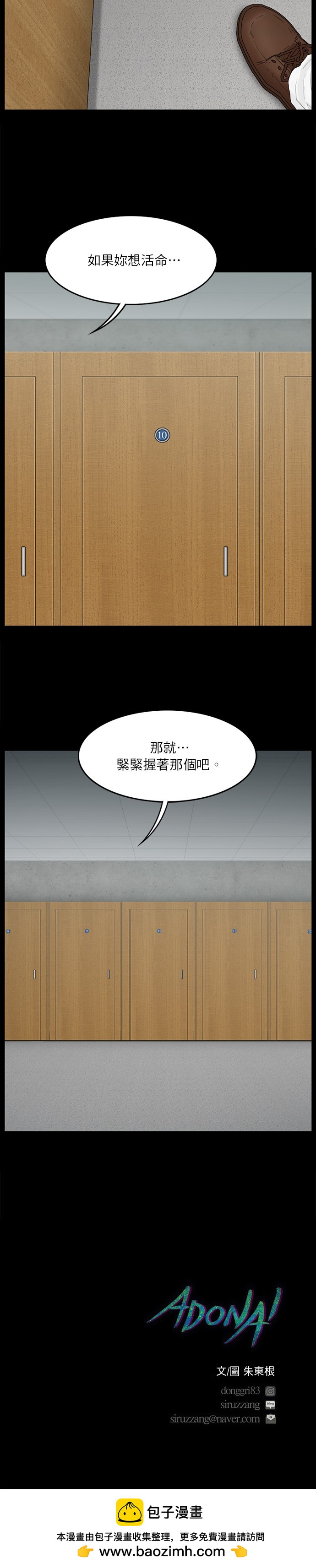 第70话15