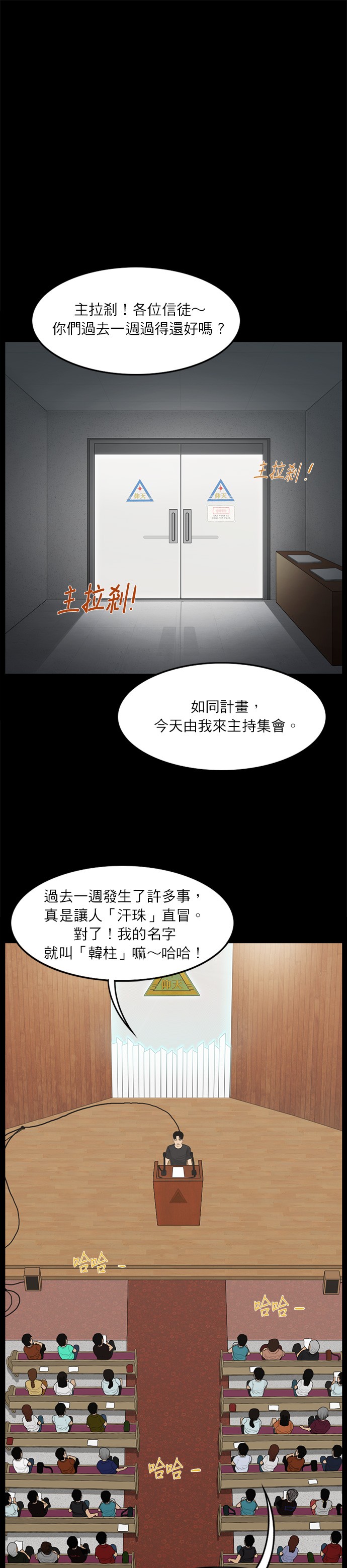 第70话6
