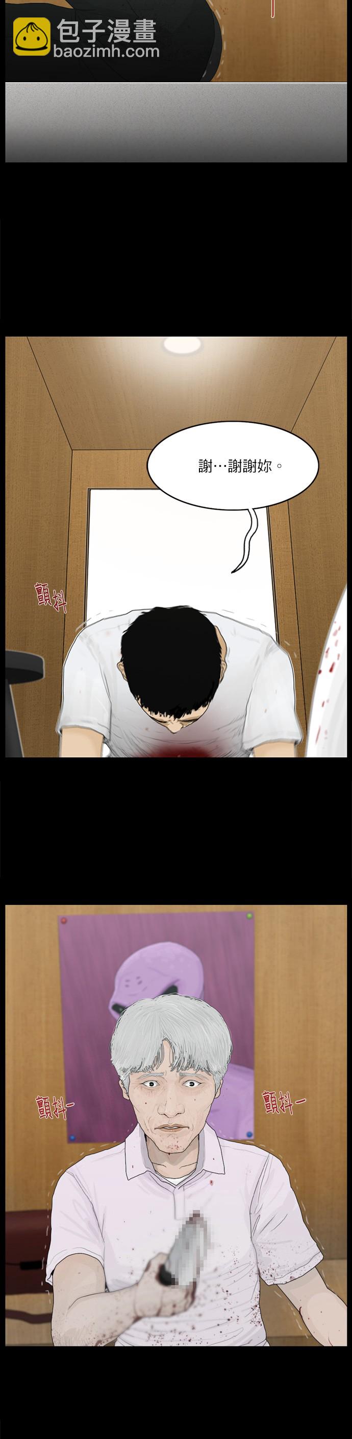 第71话13