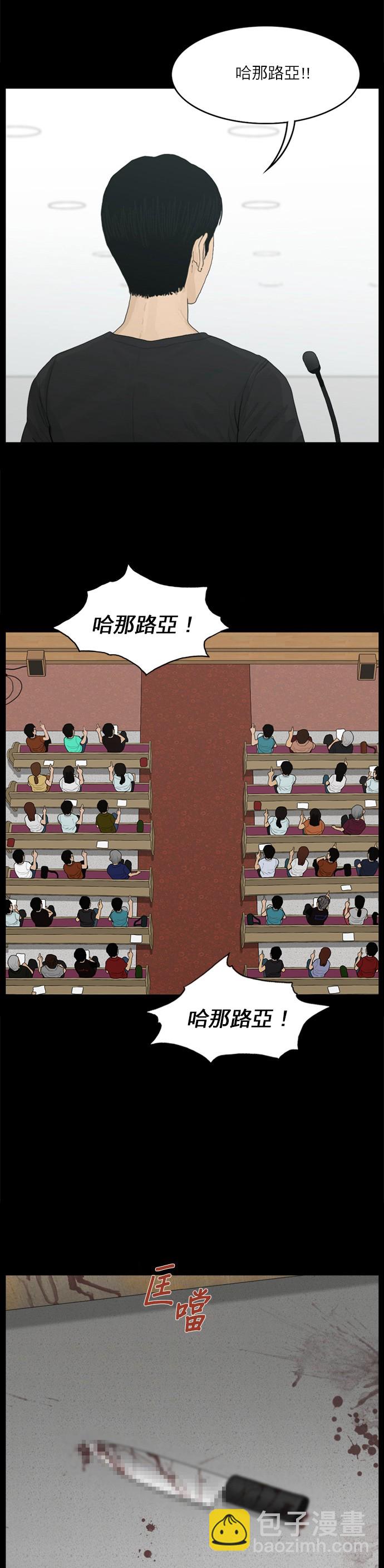第71话14