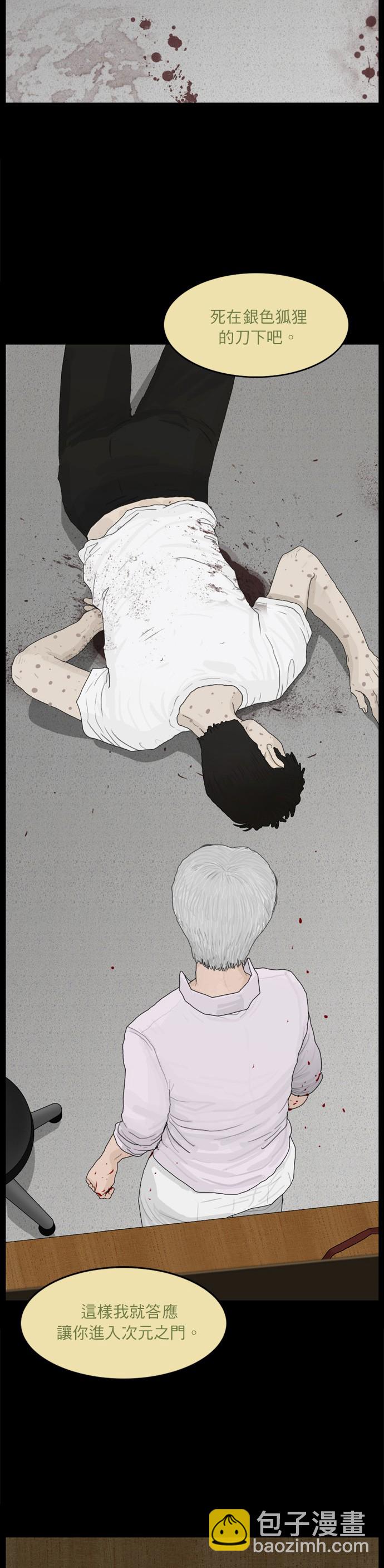 第71话15