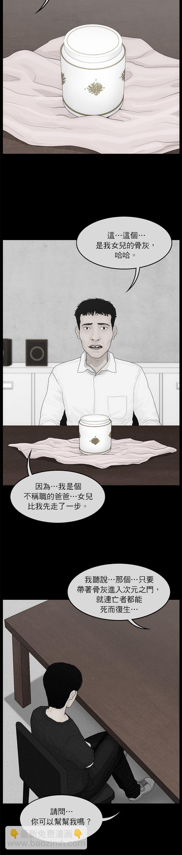 第72话12