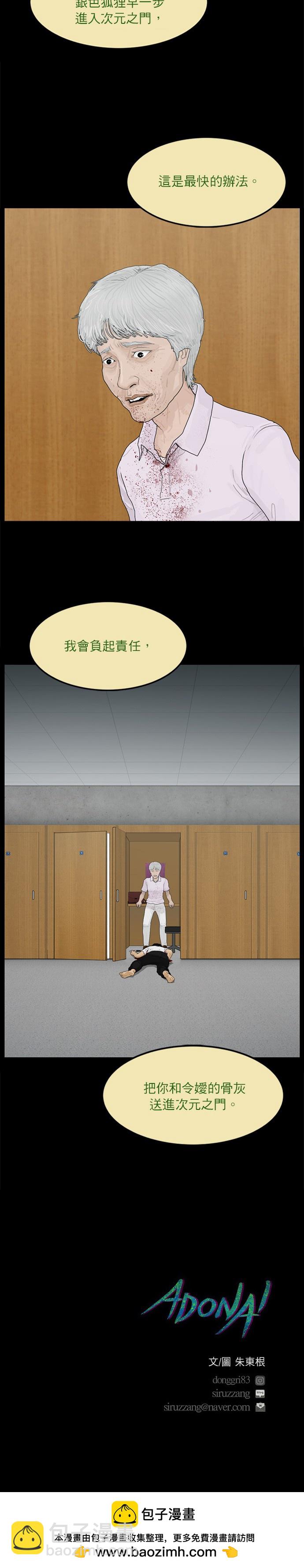第72话16