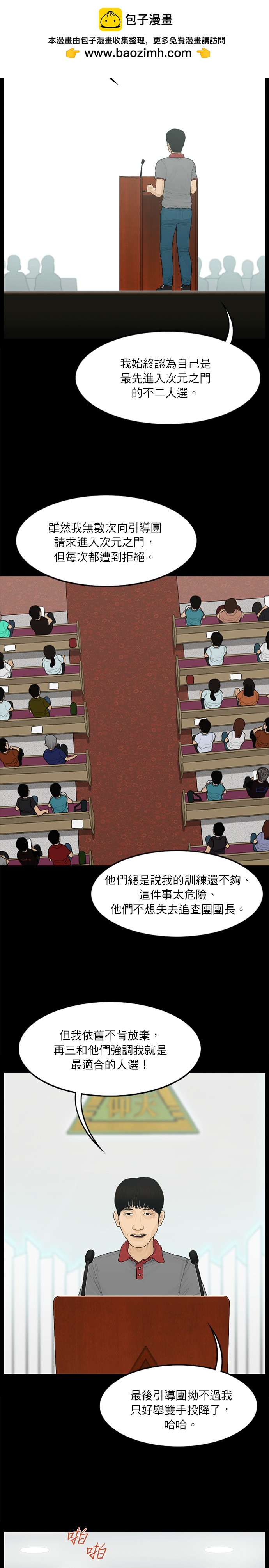 第73话1