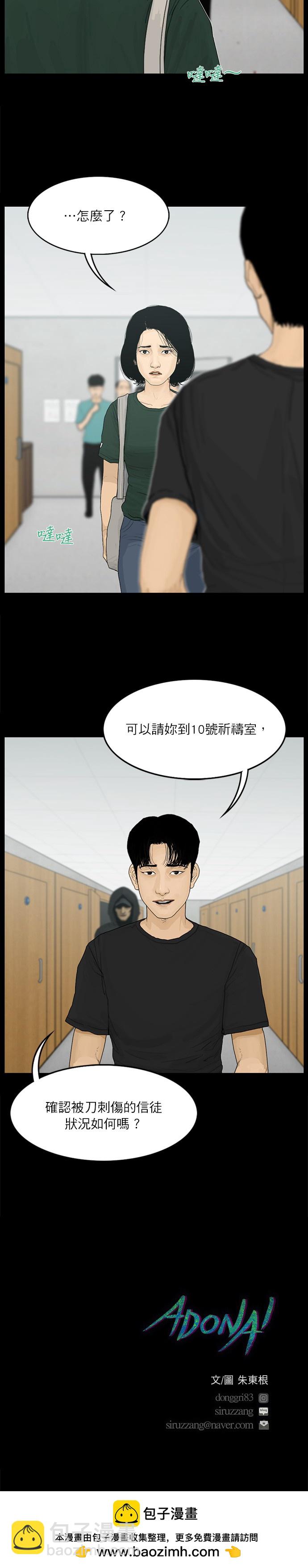 第73话15