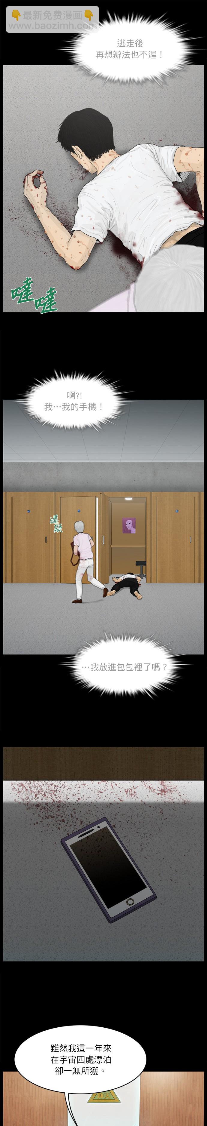 第73话5