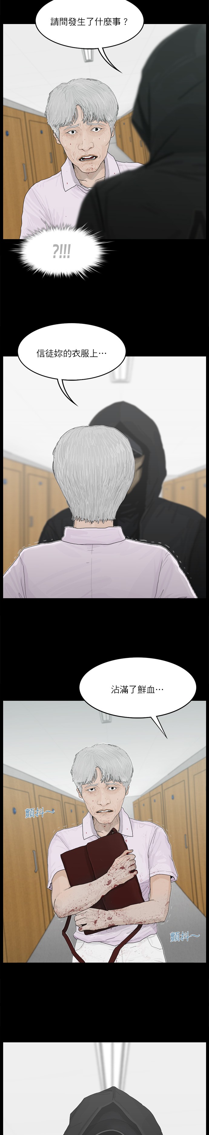 第73话7