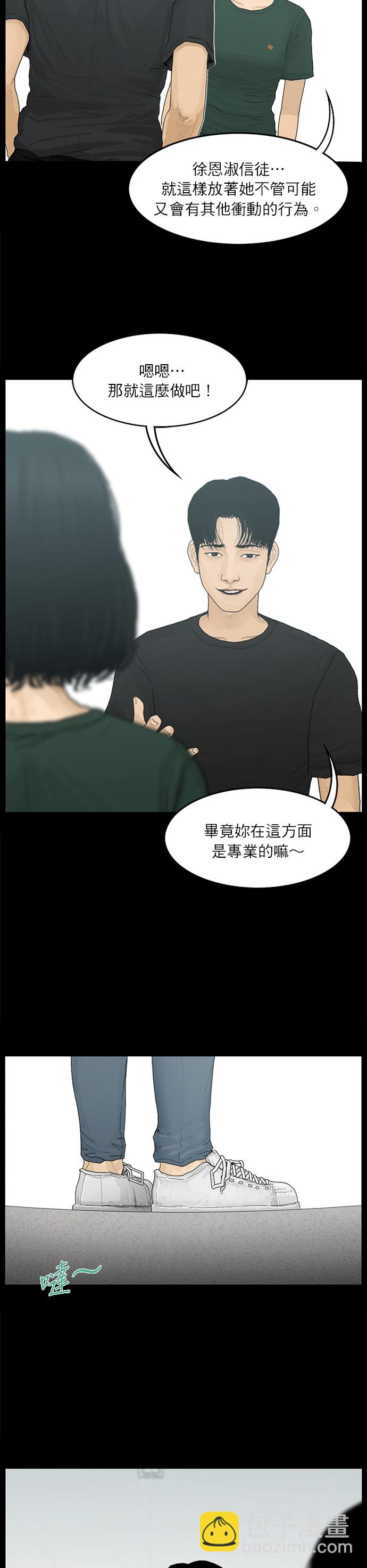 第74话14